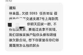 阜康专业要账公司如何查找老赖？