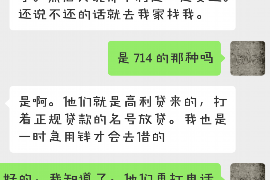 阜康阜康的要账公司在催收过程中的策略和技巧有哪些？