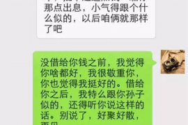 阜康阜康专业催债公司的催债流程和方法