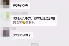 阜康专业讨债公司有哪些核心服务？