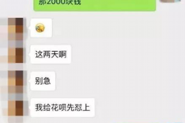 阜康如何避免债务纠纷？专业追讨公司教您应对之策